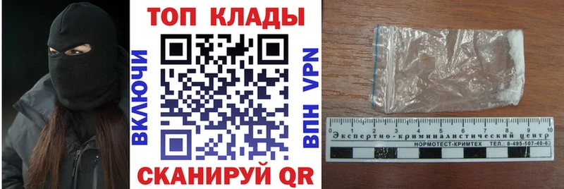 Купить наркотик Томилино ГАШИШ Бошки Шишки АМФЕТАМИН МЕФ APVP
