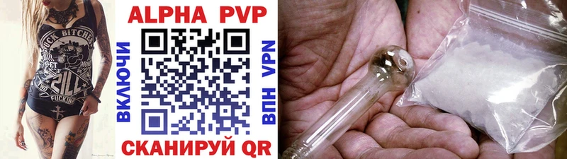 Alpha-PVP VHQ  Томилино 
