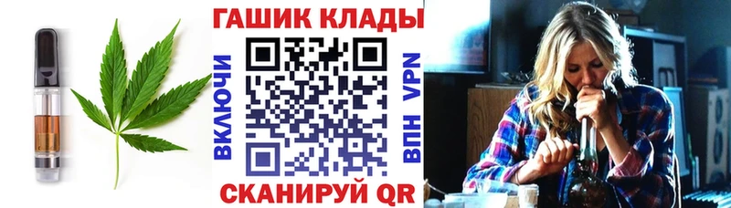 Canna-Cookies конопля Томилино
