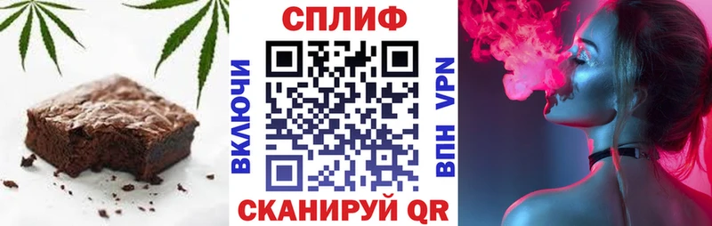 Canna-Cookies конопля  Томилино 