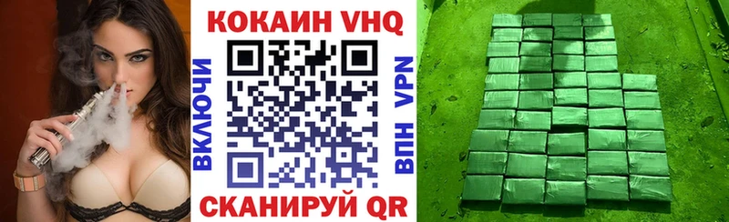 COCAIN Боливия  Томилино 