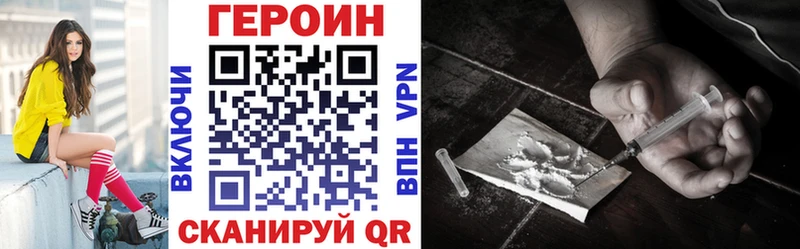 ГЕРОИН гречка omg ССЫЛКА Томилино