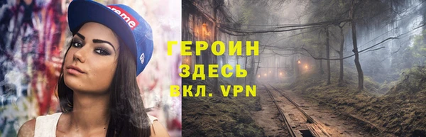 кокаин колумбия Гусь-Хрустальный