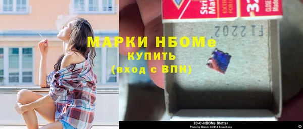 кокаин колумбия Гусь-Хрустальный