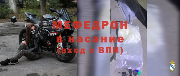 СК Гусиноозёрск