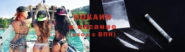 кокаин колумбия Гусь-Хрустальный
