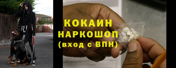 кокаин колумбия Гусь-Хрустальный