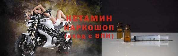 СК Гусиноозёрск