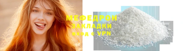 кокаин колумбия Гусь-Хрустальный