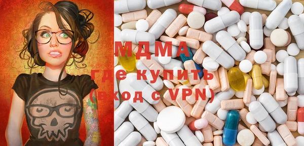 кокаин колумбия Гусь-Хрустальный