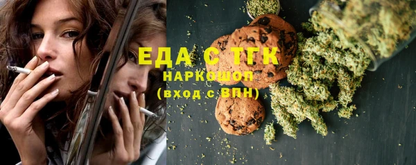 СК Гусиноозёрск