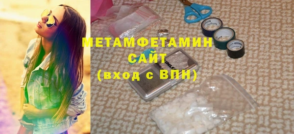 СК Гусиноозёрск
