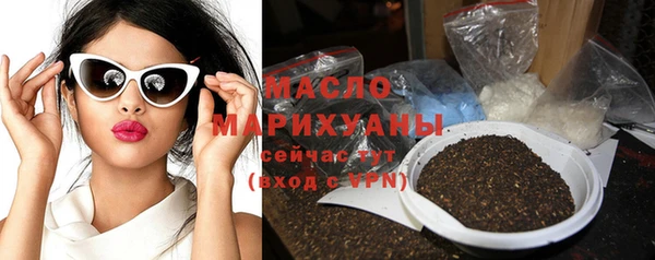 СК Гусиноозёрск
