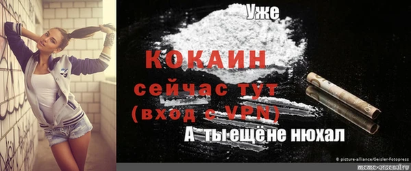СК Гусиноозёрск