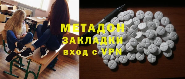 кокаин колумбия Гусь-Хрустальный