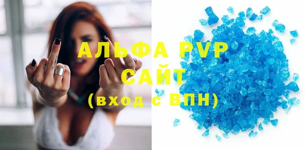 СК Гусиноозёрск