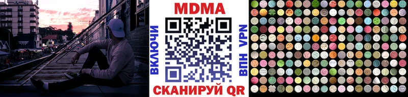 MDMA Molly  мега ссылка  Томилино 