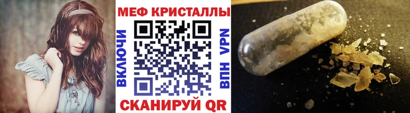 гидра зеркало  Томилино  нарко площадка состав  МЕФ mephedrone 