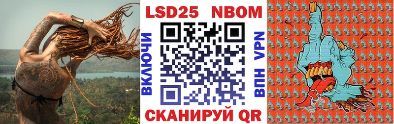 где можно купить Томилино Марки N-bome 1,8мг