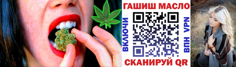 мега tor  Томилино  ТГК Wax 