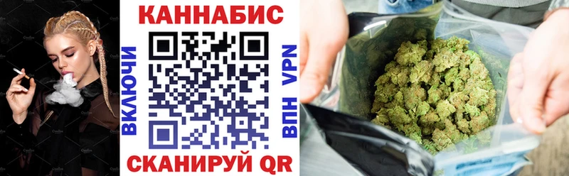 купить   Томилино  Канабис AK-47 